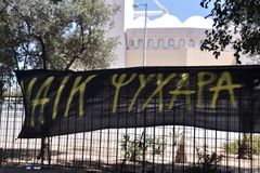 ΚΑΕ ΑΕΚ: «Θρηνούμε για το χαμό του Μιχάλη, τα ευχολόγια εξαντλήθηκαν, μαζί με την υπομονή μας»