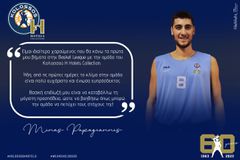 Παπαγιάννης: «Ένιωσα ευπρόσδεκτος από την πρώτη μέρα»