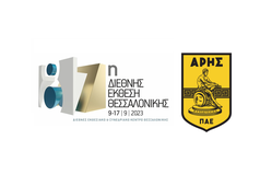 Παρουσία του Άρη η Διεθνής Έκθεση Θεσσαλονίκης