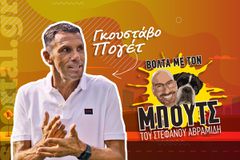 Η εξομολόγηση του Γκουστάβο Πογέτ στο Sportal: «Ολυμπιακός και Φορτούνης ήταν εξαιρετικοί απέναντί μου - Ο ίδιος ο Κώστας με πήρε τηλέφωνο»