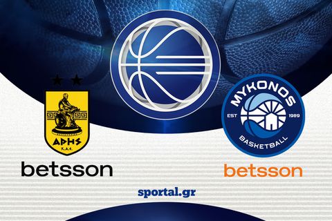 ΑΡΗΣ - ΜΥΚΟΝΟΣ