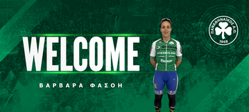 Ποδηλασία: Ο Παναθηναϊκός ενισχύθηκε με τη Βαρβάρα Φασόη