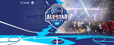 Ξεκίνησε η διάθεση των εισιτηρίων του All Star Game της Καρδίτσας