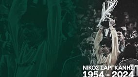 Ο Παναθηναϊκός αποχαιρέτησε τον Νίκο Σαργκάνη