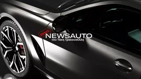 Οι εκατομμυριούχοι εγκαθίστανται στην Ελλάδα και αγοράζουν αυτοκίνητα