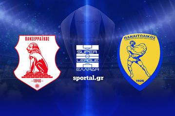 LIVE: ΠΑΝΣΕΡΡΑΪΚΟΣ - ΠΑΝΑΙΤΩΛΙΚΟΣ 