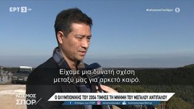 Ο Κορεάτης Ντάε Σουνγκ επισκέφθηκε το μνήμα του Αλέξανδρου Νικολαΐδη (vid)