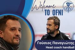 Στον πάγκο της Νέας Ιωνίας ο Πάνος Γούσιος