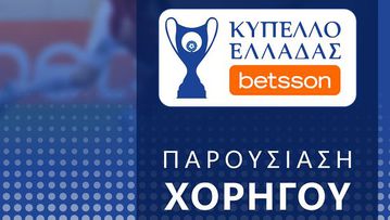 Η συνέντευξη Τύπου για τη χορηγία ονοματοδοσίας του Κυπέλλου Ελλάδας Betsson