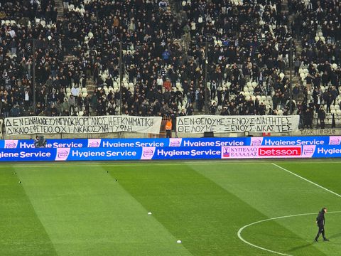 Το πανό στην Τούμπα με μήνυμα για διαιτητές και δικαστές (pic)