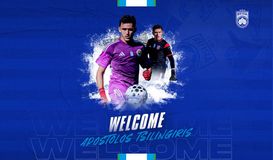 Η Κηφισιά ενισχύεται κάτω από τα δοκάρια με τον Απόστολο Τσιλιγγίρη