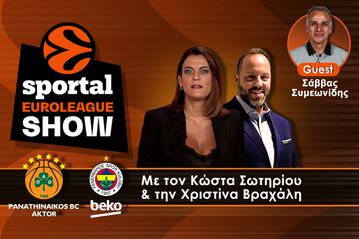 Sportal Euroleague Show: Λεσόρ, Χουάντσο έκαναν την αρχή και ο Ναν αποτελείωσε τη Φενέρ!