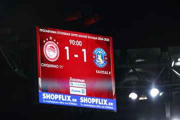 Τα highlights από την ισοπαλία στο Ολυμπιακός - Αστέρας AKTOR