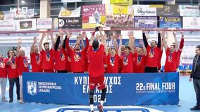 Ο Ολυμπιακός Κυπελλούχος Ελλάδας στο χάντμπολ - Η απονομή του τροπαίου