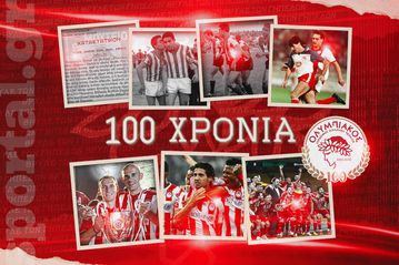 Η γέννηση ενός Θρύλου: 100 χρόνια Ολυμπιακός!