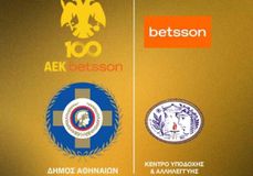 Κίνηση αγάπης και ανθρωπιάς από την ΑΕΚ - Η ανακοίνωση της ομάδας για την σπουδαία κίνηση πριν το ματς με την Ναντέρ