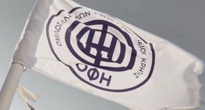 ΟΦΗ για τελικό Κυπέλλου: «Αυτονόητο πως θα οριστεί ξένος και ελίτ διαιτητής»