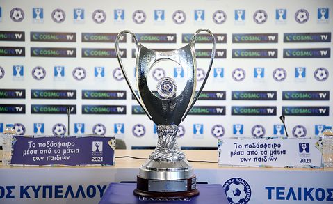Ο δήμαρχος του Σοσνόβιεκ λέει «ναι» στον τελικό Κυπέλλου Ελλάδας: «Υπάρχει συμφωνία για παρουσία 1.000 ατόμων»