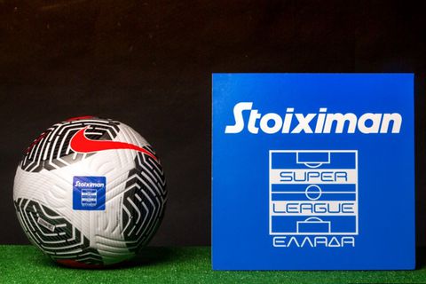 Αυτές είναι οι 14 ομάδες της Stoiximan Super League για τη σεζόν 2024-25