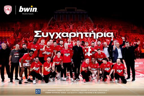 bwin & Ολυμπιακός: Τρία χρόνια σερί στην elite της Ευρώπης!