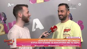 Ο Άρης Σοϊλέδης θυμήθηκε το ακραίο ραντεβού του με γνωστή κυρία: «Είχαμε πάει για φαγητό και έπιανε τα μακαρόνια με τα χέρια, κάτι είχε πάρει...» (vid)