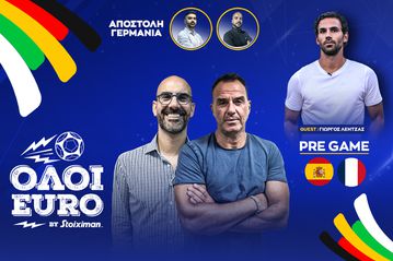 ⚽️Το pre game του ημιτελικού Ισπανία - Γαλλία LIVE από το Μόναχο με τον Γιώργο Λέντζα (vid)