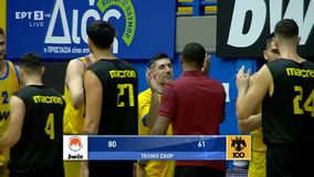 Τα highlights από τη φιλική ήττα της ΑΕΚ κόντρα στο Περιστέρι bwin