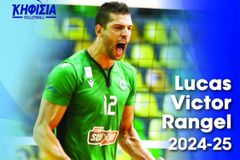 Στην Κηφισιά ο Λούκας Ρανγκέλ