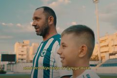 Το κάλεσμα του Ατρόμητου στον κόσμο μέσα από ένα υπέροχο βίντεο