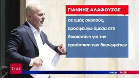 Αλαφούζος για Βελόπουλο: «Το δις εξαμαρτείν ουκ ανδρός σοφού, προσφεύγω άμεσα στη δικαιοσύνη»