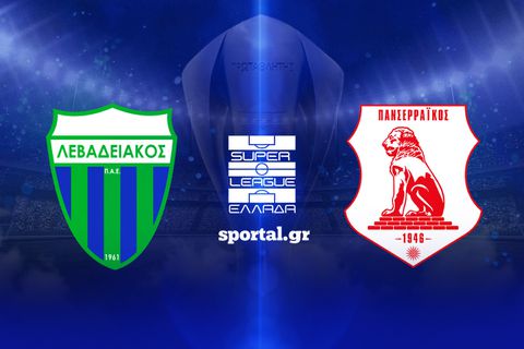 LIVE: ΛΕΒΑΔΕΙΑΚΟΣ - ΠΑΝΣΕΡΡΑΪΚΟΣ 