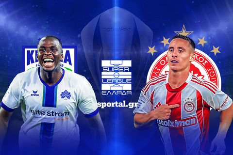 LIVE: ΚΗΦΙΣΙΑ - ΟΛΥΜΠΙΑΚΟΣ