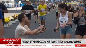 Πρόταση γάμου στον Μαραθώνιο, είπε το «ναι» (vid)