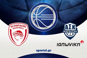 LIVE: ΟΛΥΜΠΙΑΚΟΣ - ΚΑΡΔΙΤΣΑ