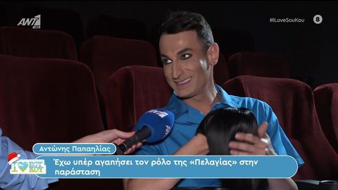 «Είπα στον πατέρα μου "μπαμπά είμαι γυναίκα" και μου απάντησε "δεν πειράζει, Ολυμπιακός να μη γίνεις"»