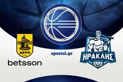 LIVE: ΑΡΗΣ - ΗΡΑΚΛΗΣ