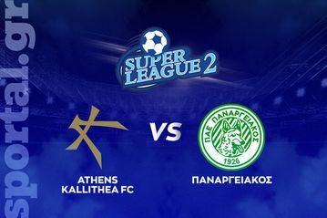 Athens Kallithea - Παναργειακός ΖΩΝΤΑΝΑ στο Sportal