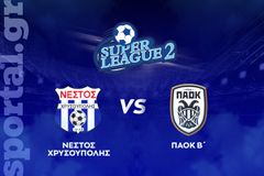 Νέστος Χρυσούπολης - ΠΑΟΚ Β' ΖΩΝΤΑΝΑ στο Sportal