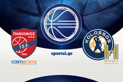 ΠΑΝΙΩΝΙΟΣ - ΚΟΛΟΣΣΟΣ ΡΟΔΟΥ