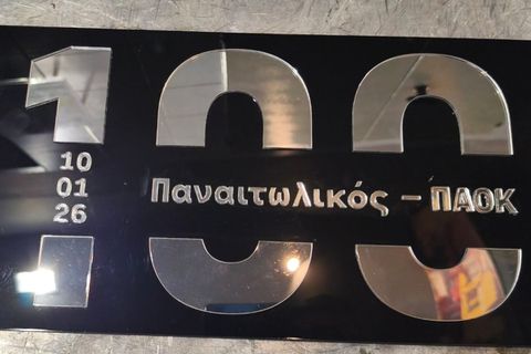 Η ξεχωριστή πλακέτα του ΠΑΟΚ στον Παναιτωλικό για τα 100 χρόνια ιστορίας των δύο ομάδων