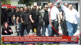 Μαρτυρία για τον 60χρονο χρυσαυγίτη: «Όπου έβλεπε Ρομά πήγαινε και τους χτυπούσε - Είχε φτιάξει συμμορία»