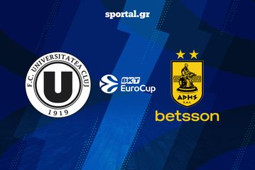 LIVE: KΛΟΥΖ-ΑΡΗΣ BETSSON