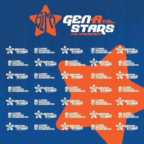 Gen A Stars U16: Η Μύκονος θα φιλοξενήσει το Final 4