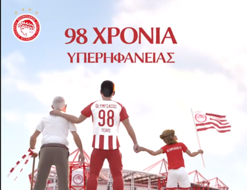 Ολυμπιακός για τα γενέθλιά του: «98 χρόνια υπερηφάνειας» (vid)