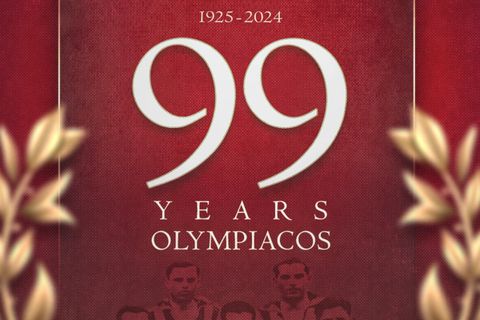 Ολυμπιακός: Ένας έφηβος 99 ετών