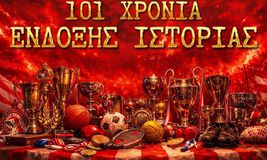 Το μήνυμα του Ερασιτέχνη Ολυμπιακού για τα 101 χρόνια του συλλόγου