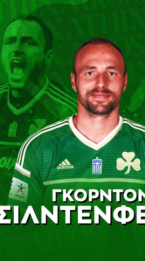 Σίλντενφελντ στο Sportal: «Ήθελα να είχα μείνει περισσότερο στον Παναθηναϊκό - Είμαι... μισός Έλληνας τώρα»