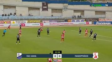 Ο Στάικος άνοιξε το σκορ για τον Πανσερραϊκό στη Λαμία