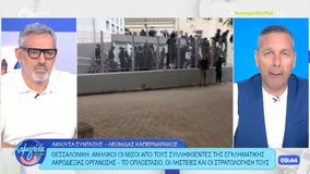 Θεσσαλονίκη: Στον ανακριτή σήμερα και αύριο τα μέλη εγκληματικής ακροδεξιάς οργάνωσης, ηλικίας 16-28 ετών