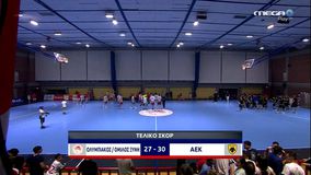 Τα highlights από τη νίκη της ΑΕΚ επί του Ολυμπιακού